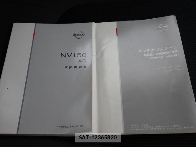 Nissan NV150 AD 2021-03 6642137-24