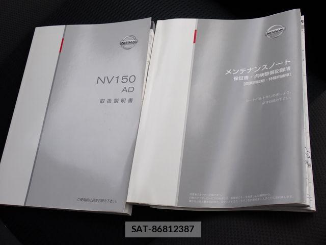Nissan NV150 AD 2021-04 6716980-24
