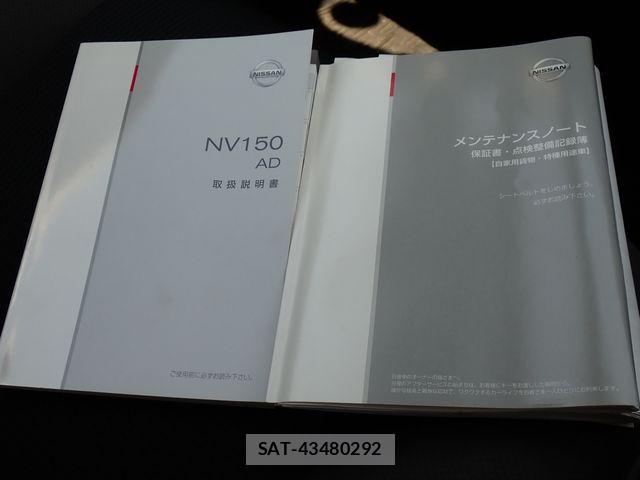 Nissan NV150 AD 2021-05 6996668-24
