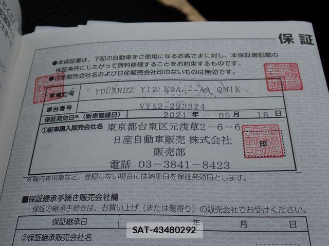 Nissan NV150 AD 2021-05 6996668-25