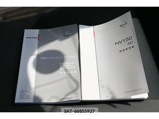 Nissan NV150 AD 2017-03 7217878-26