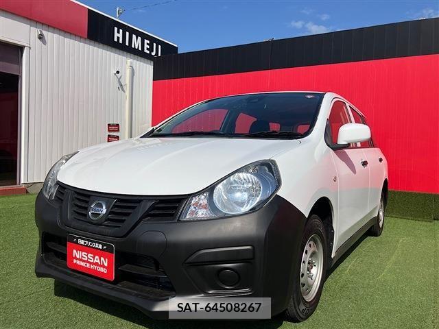 Nissan NV150 AD 2020-06 7223160-2