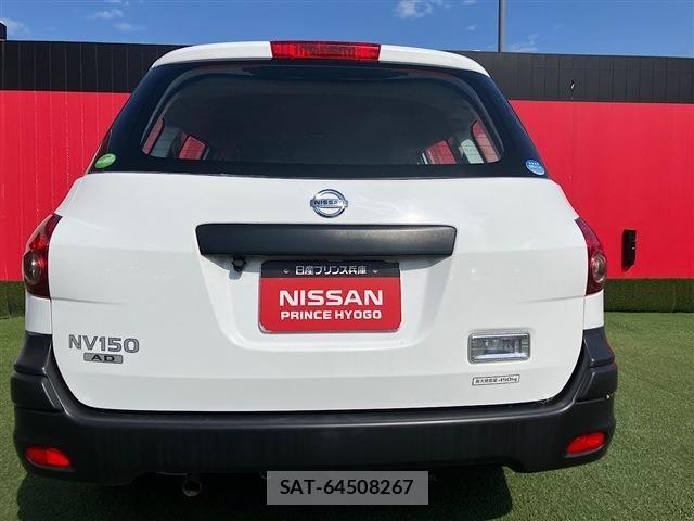 Nissan NV150 AD 2020-06 7223160-7