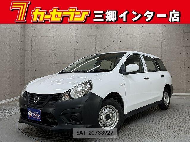 Nissan NV150 AD 2021-04 7272603-0