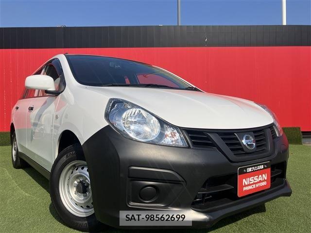Nissan NV150 AD 2021-08 7456538-0