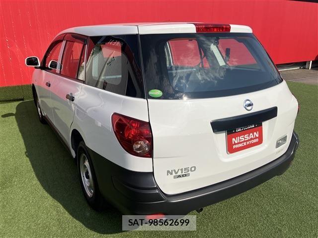 Nissan NV150 AD 2021-08 7456538-1