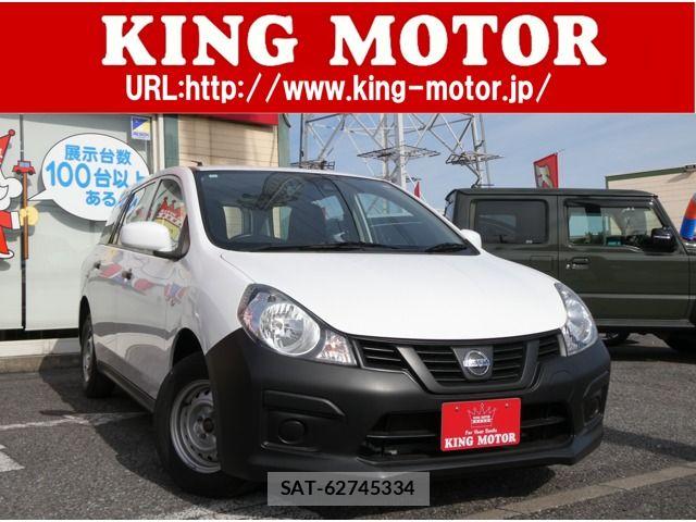 Nissan NV150 AD 2019-12 7502061-0