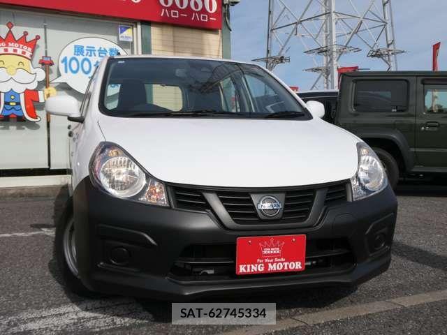 Nissan NV150 AD 2019-12 7502061-10