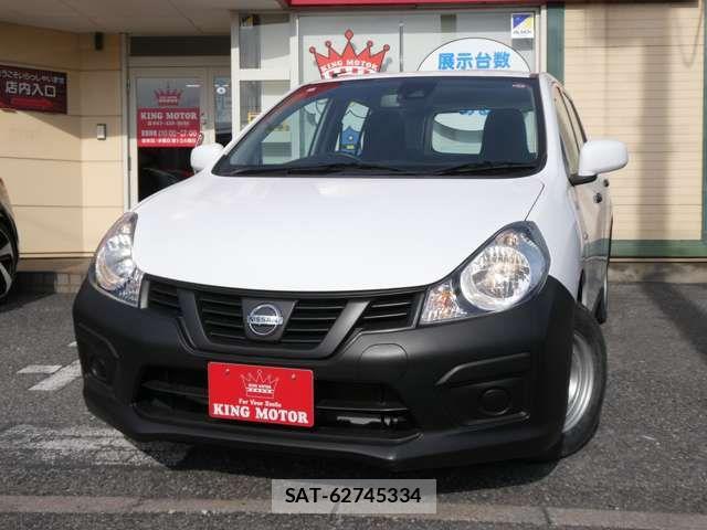 Nissan NV150 AD 2019-12 7502061-13