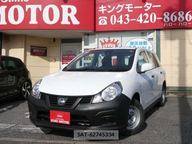 Nissan NV150 AD 2019-12 7502061-8