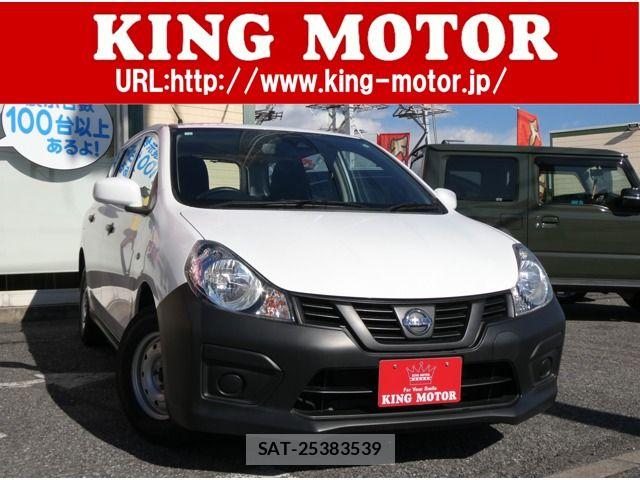 Nissan NV150 AD 2020-01 7502057-0