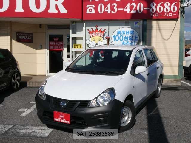 Nissan NV150 AD 2020-01 7502057-9