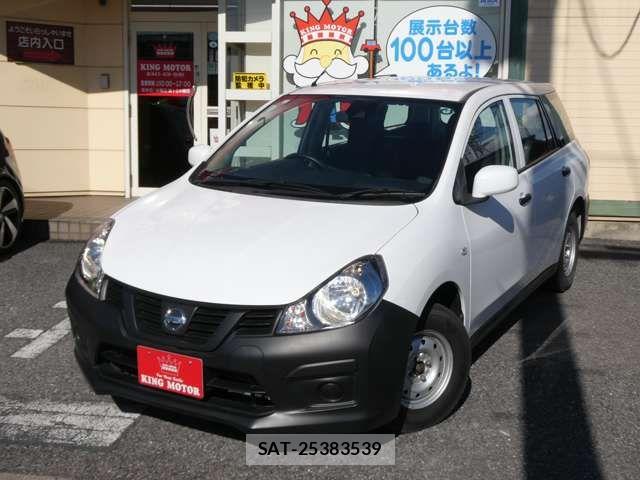 Nissan NV150 AD 2020-01 7502057-13