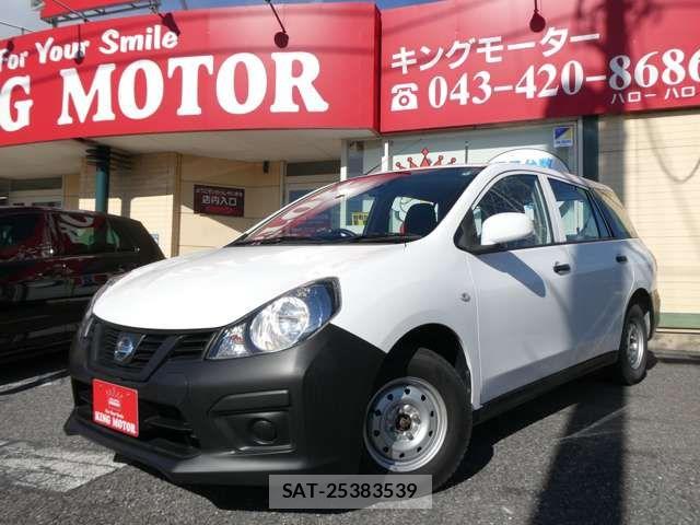 Nissan NV150 AD 2020-01 7502057-16