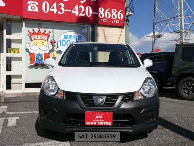 Nissan NV150 AD 2020-01 7502057-7