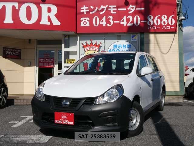 Nissan NV150 AD 2020-01 7502057-8