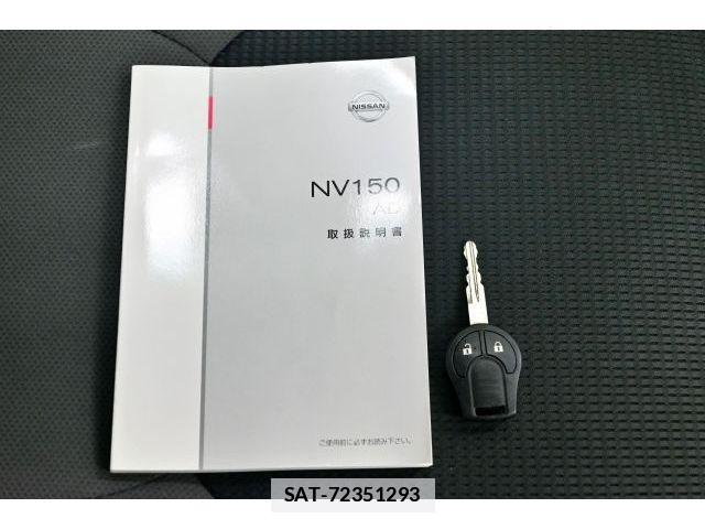 Nissan NV150 AD 2021-06 7878549-25