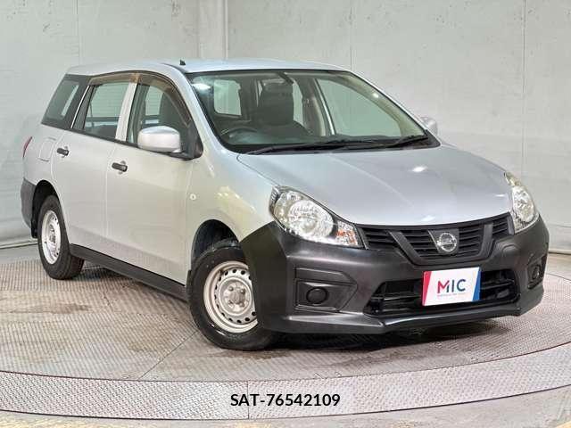 Nissan NV150 AD 2017-05 7963131-1