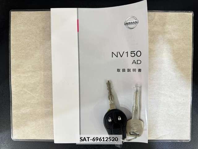 Nissan NV150 AD 2021-03 7980429-29