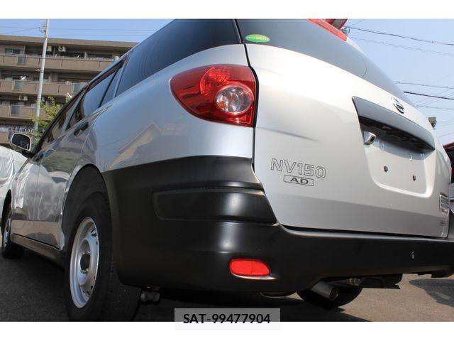 Nissan NV150 AD 2021-02 8146373-5