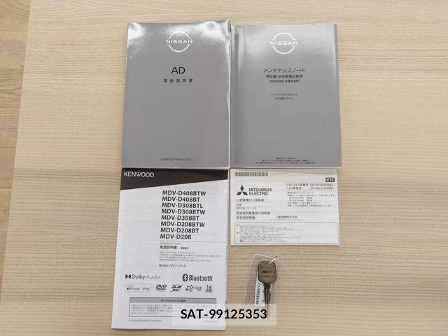 Nissan NV150 AD 2022-03 8884114-27