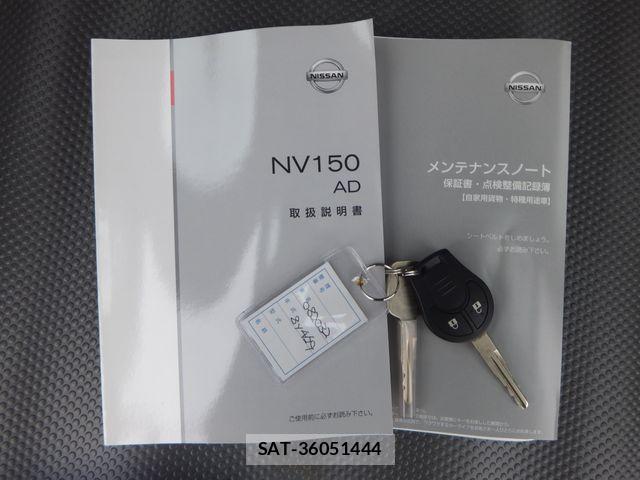 Nissan NV150 AD 2020-04 1338757-28