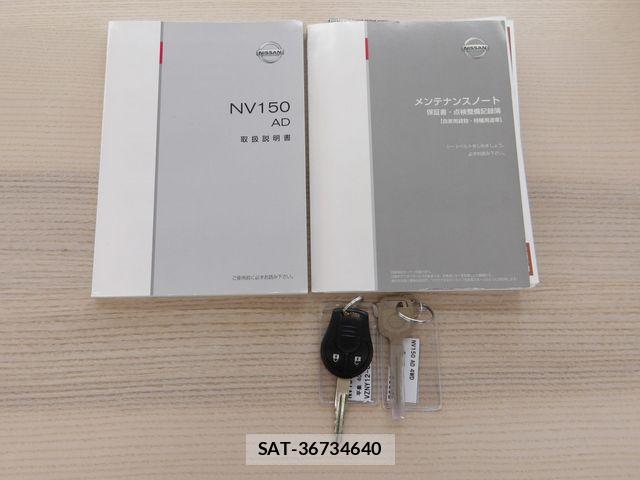 Nissan NV150 AD 2021-02 6305747-27
