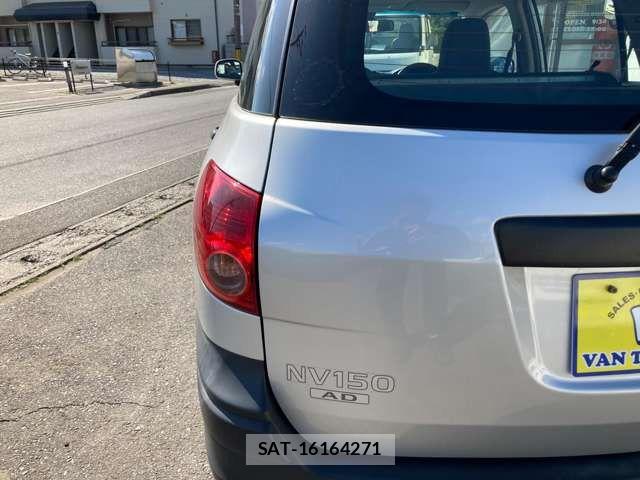 Nissan NV150 AD 2019-03 7060069-14