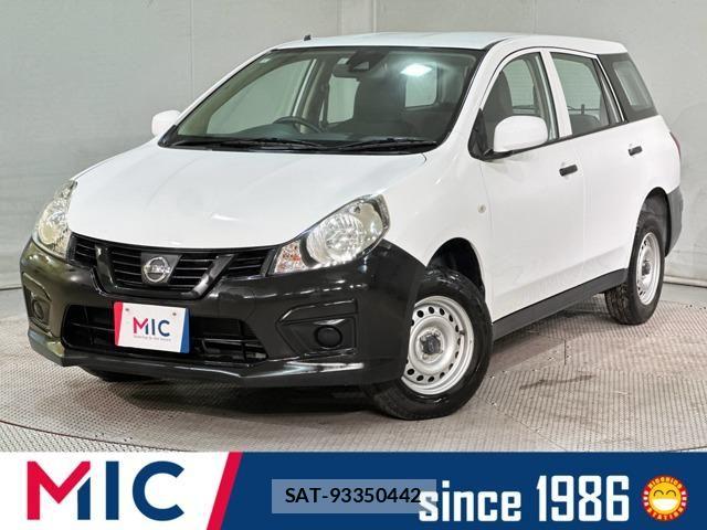 Nissan NV150 AD 2020-05 7329095-0