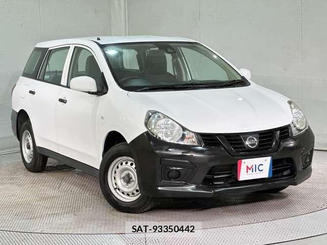 Nissan NV150 AD 2020-05 7329095-1