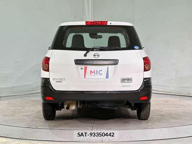 Nissan NV150 AD 2020-05 7329095-5
