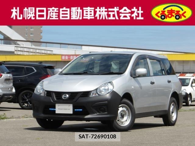 Nissan NV150 AD 2018-07 8316169-0