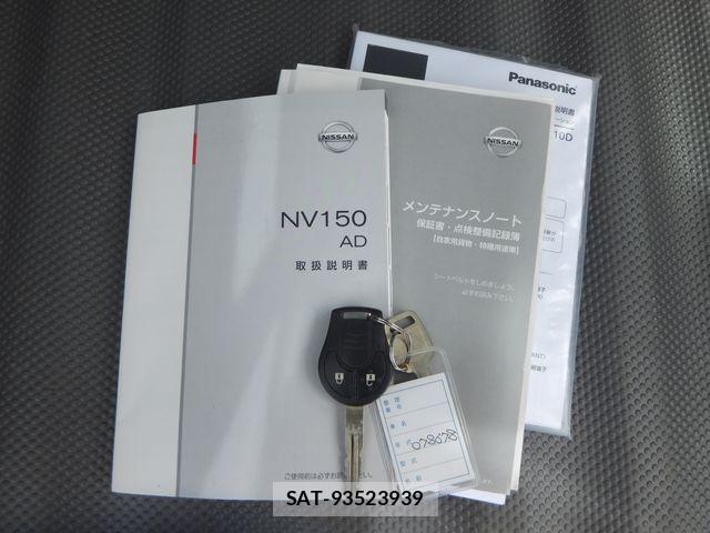 Nissan NV150 AD 2019-08 8781487-28