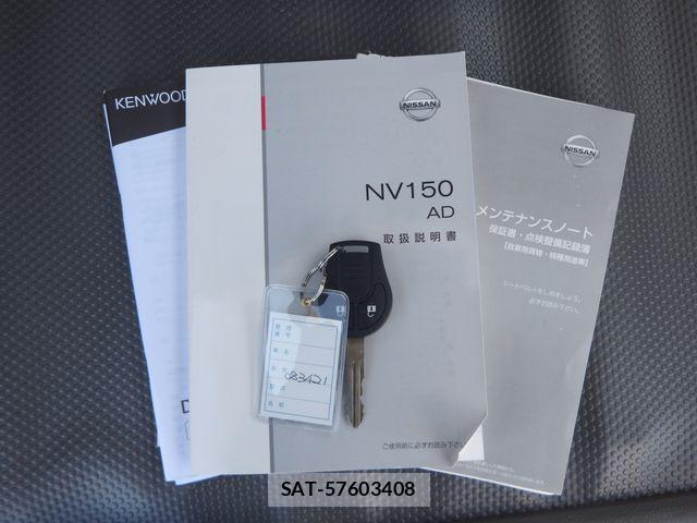 Nissan NV150 AD 2020-08 8797018-27