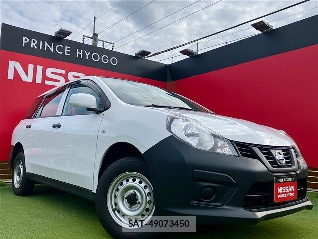 Nissan NV150 AD 2021-06 8850261-0