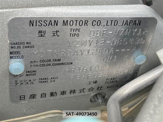Nissan NV150 AD 2021-06 8850261-16