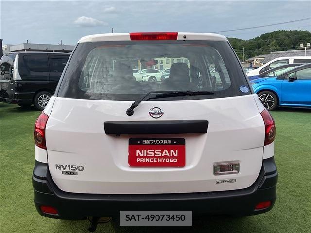 Nissan NV150 AD 2021-06 8850261-6