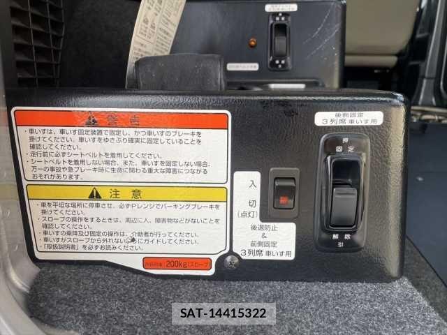 Nissan VANETTE VAN 2016-02 884355-4