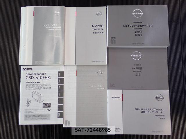 Nissan VANETTE VAN 2021-04 1053809-17