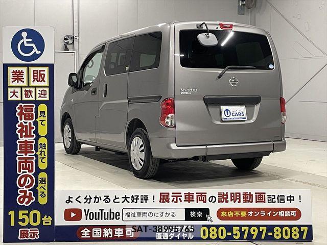 Nissan VANETTE VAN 2019-05 1347225-16