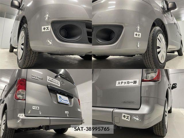 Nissan VANETTE VAN 2019-05 1347225-27