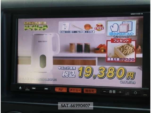 Nissan VANETTE VAN 2015-07 1847611-7