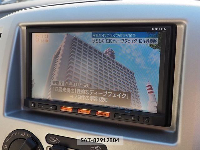 Nissan VANETTE VAN 2019-04 2003361-4