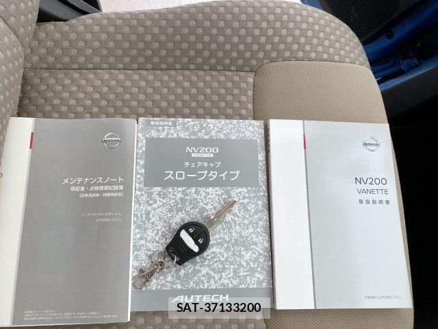 Nissan VANETTE VAN 2019-11 4372197-26