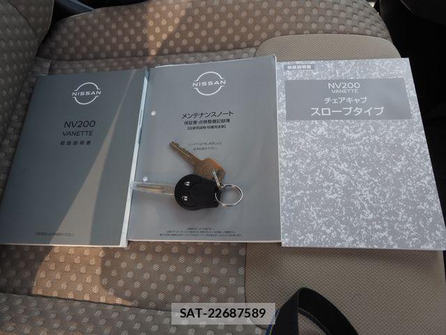 Nissan VANETTE VAN 2025-06 6246478-12