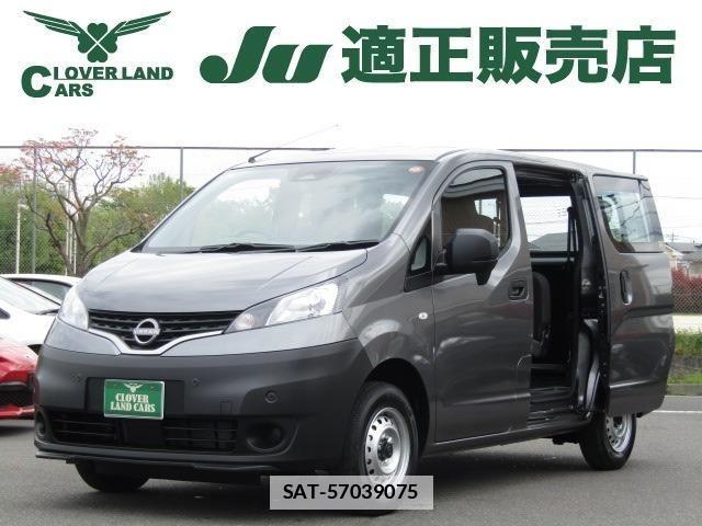 Nissan VANETTE VAN 2026-03 6546357-0