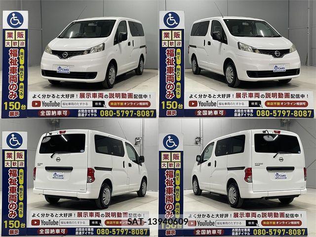 Nissan VANETTE VAN 2018-03 6613936-20