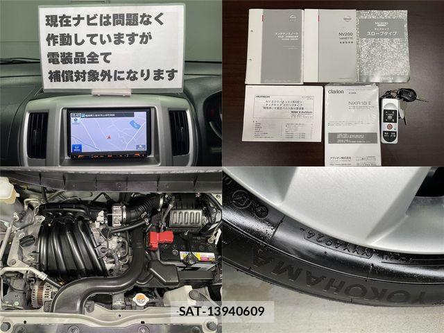 Nissan VANETTE VAN 2018-03 6613936-24