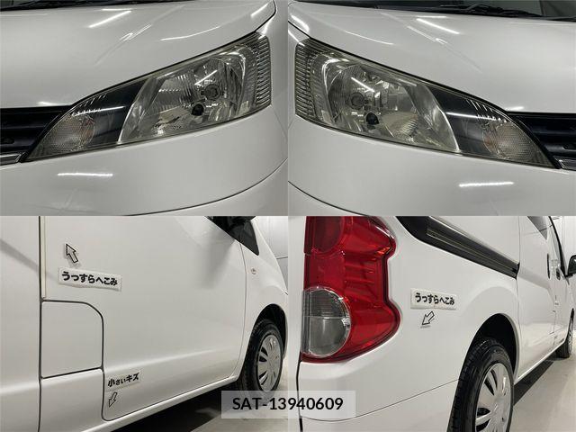 Nissan VANETTE VAN 2018-03 6613936-27