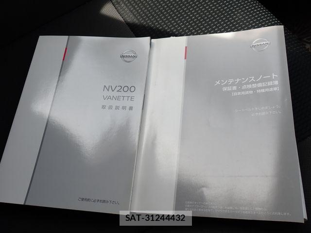 Nissan VANETTE VAN 2021-03 6716982-22